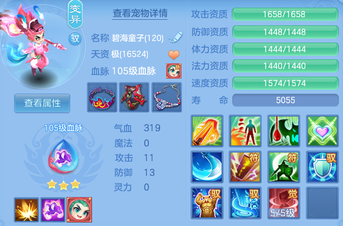 ee7339df88288afae5adb2a2db6cb1f0.png
