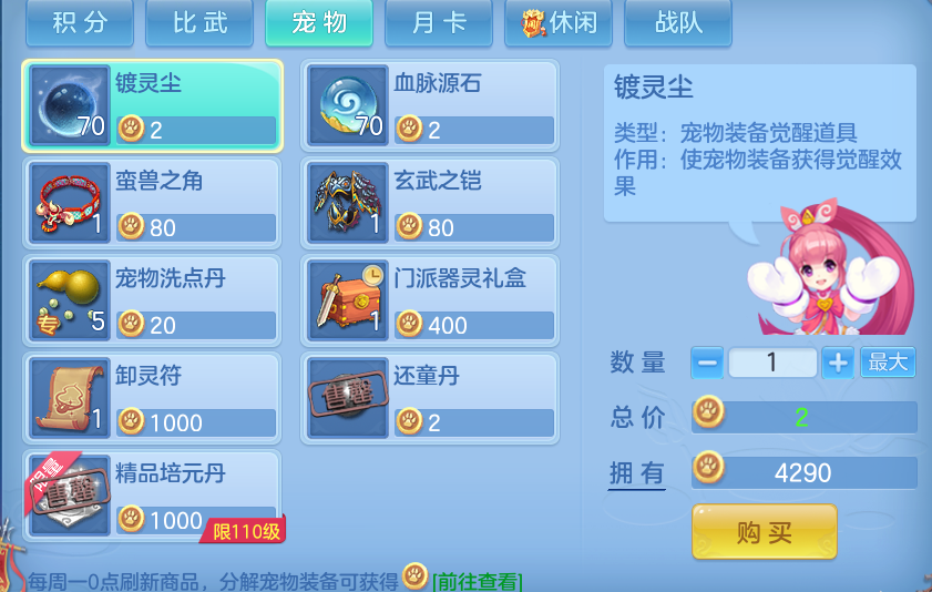 微信图片_20260806141953_29_6011.png