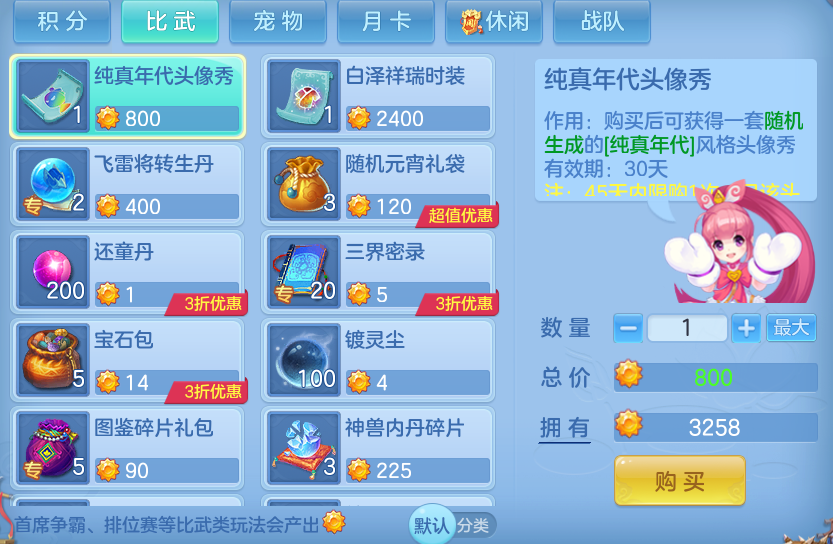 微信图片_20260806141949_28_6011.png