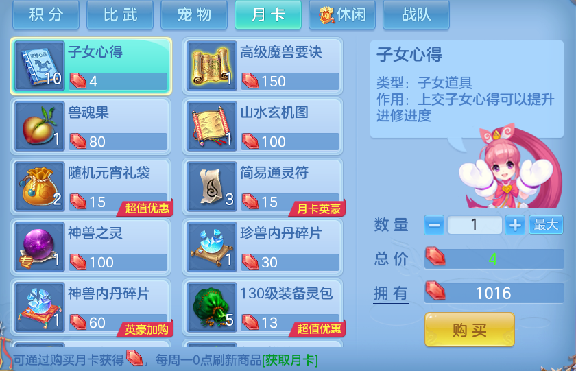 微信图片_20260806141958_30_6011.png