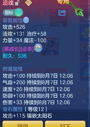 微信图片_20260806140447_19_12454.png