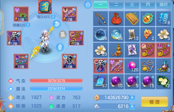 微信图片_20260806140130_16_12454.png