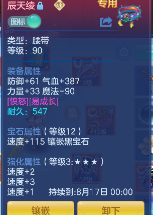 微信图片_20260806140601_24_12454.png