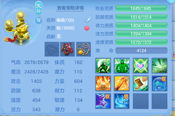 微信图片_20260806141225_47_12454.png
