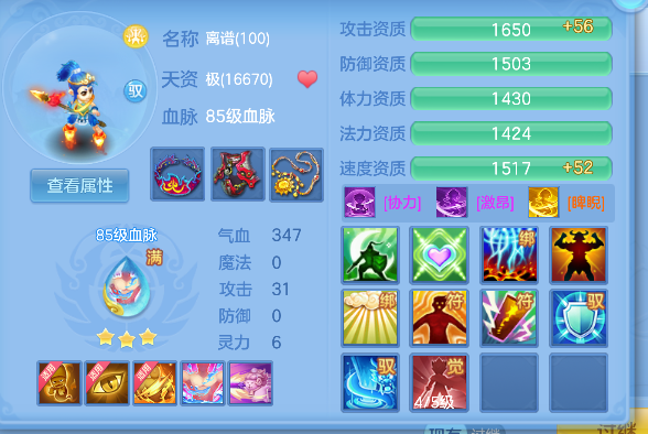 微信图片_20260806141432_50_12454.png