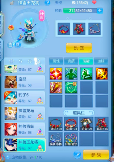 微信图片_20260806150236_24_12469.png