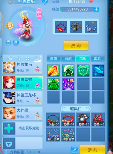 微信图片_20260806150247_25_12469.png