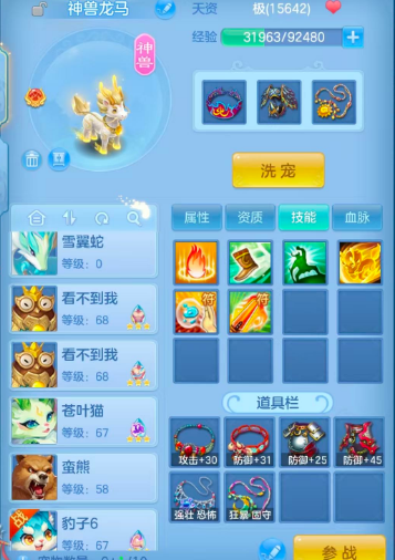 微信图片_20260806150251_26_12469.png