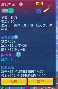 微信图片_20260806150732_28_12469.png