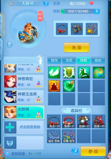 微信图片_20260806150234_23_12469.png