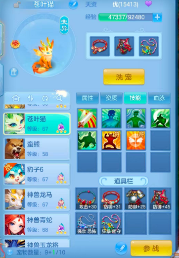 微信图片_20260806150737_29_12469.png