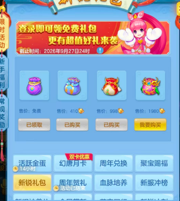 微信图片_20260806151320_43_12469.png