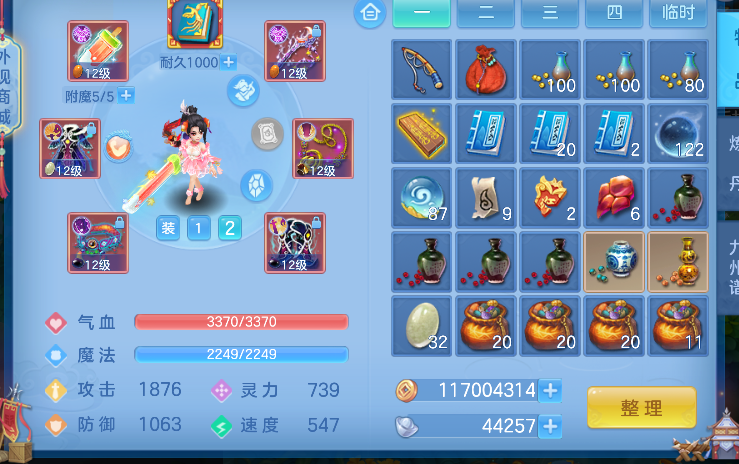 微信图片_20260806181545_20_12496.png