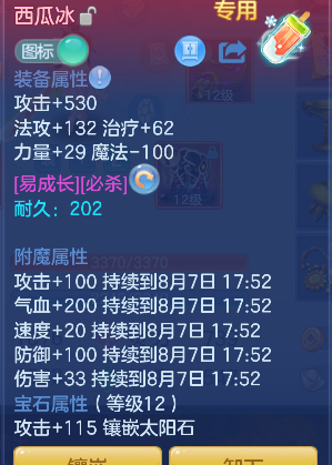 微信图片_20260806182440_24_12496.png