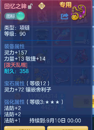 微信图片_20260806182703_28_12496.png