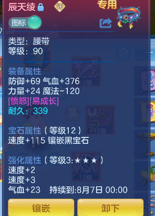 微信图片_20260806182822_29_12496.png