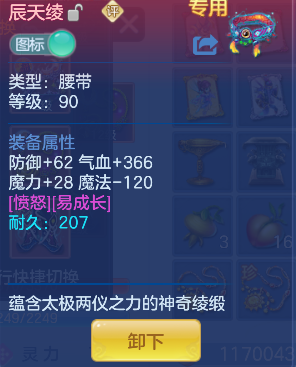 微信图片_20260806182854_33_12496.png