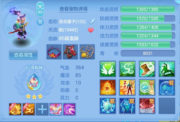 微信图片_20260806184925_44_12496.png