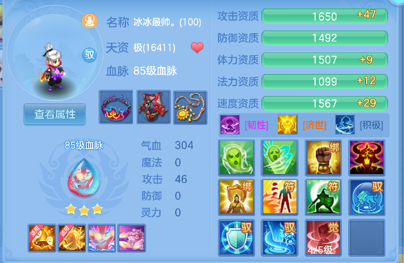 微信图片_20260806185539_64_12496.png