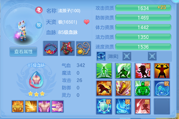 微信图片_20260806185539_65_12496.png