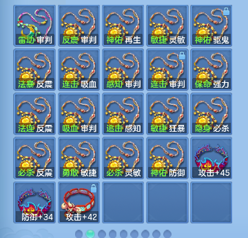 微信图片_20260806190851_69_12496.png
