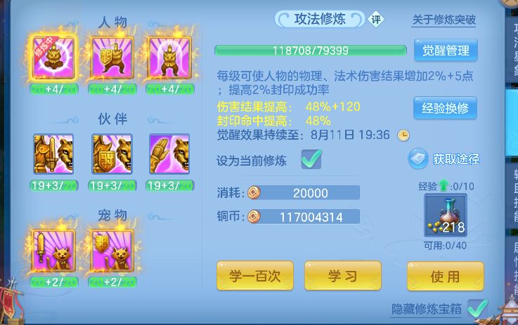 微信图片_20260806191615_78_12496.png