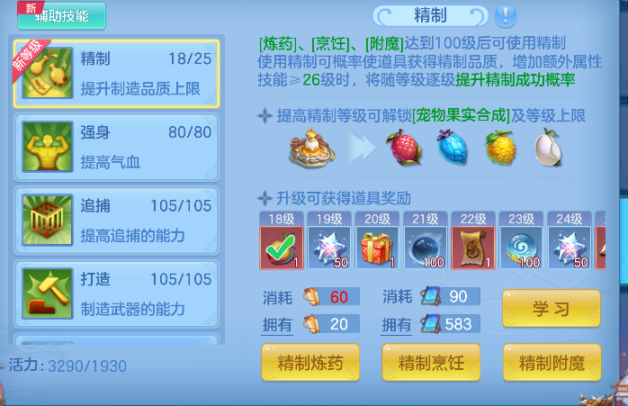 微信图片_20260806191615_79_12496.png