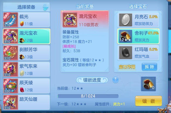 微信图片_20260806201311_6_12521.png