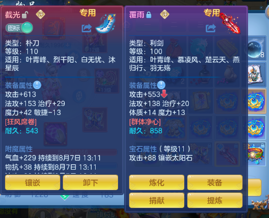 微信图片_20260806201312_8_12521.png