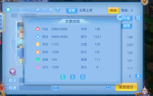 微信图片_20260806201316_15_12521.png