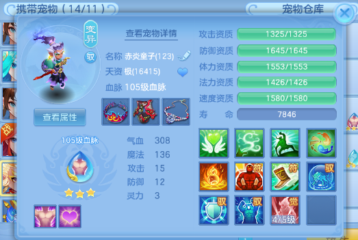 微信图片_20260806201321_23_12521.png