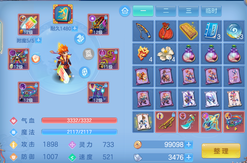 微信图片_20260806011737_32_8042.png