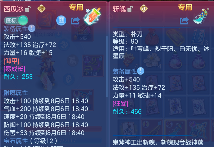 微信图片_20260806011803_35_8042.png