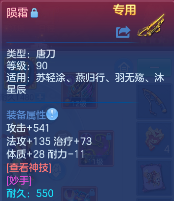 微信图片_20260806011803_36_8042.png