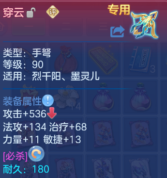 微信图片_20260806011815_39_8042.png