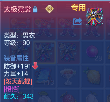 微信图片_20260806011836_43_8042.png