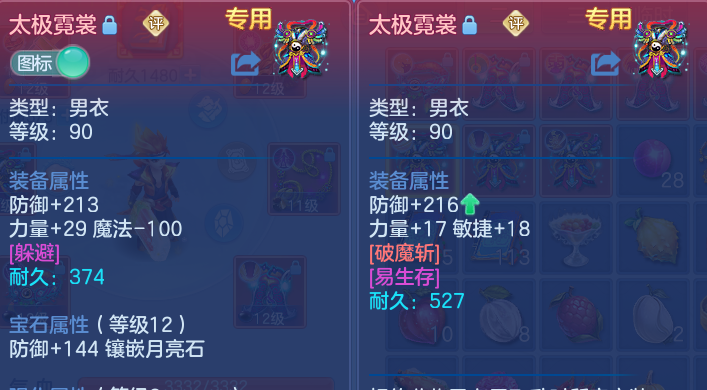 微信图片_20260806011830_42_8042.png