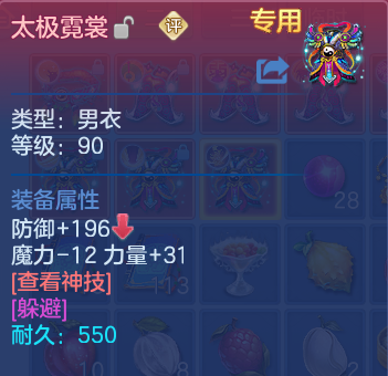 微信图片_20260806011846_44_8042.png