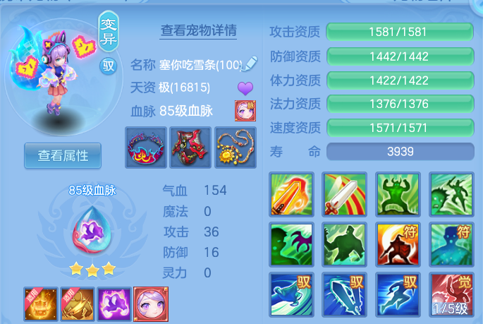 微信图片_20260806012019_56_8042.png