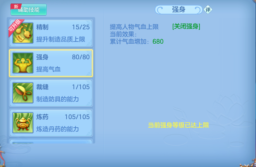 微信图片_20260806012157_73_8042.png