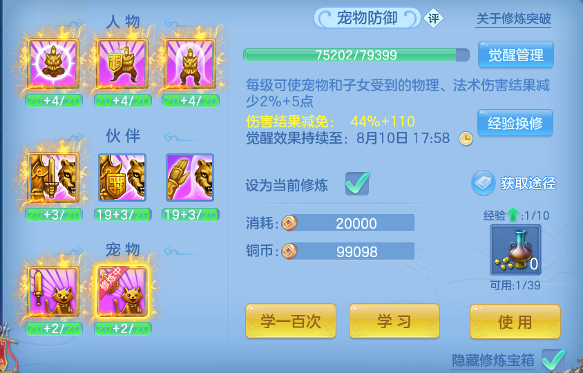 微信图片_20260806012153_72_8042.png