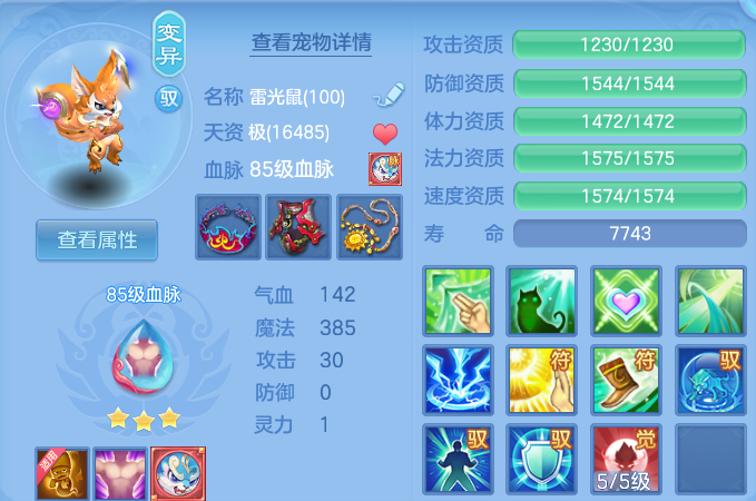 微信图片_20260806012104_63_8042.png