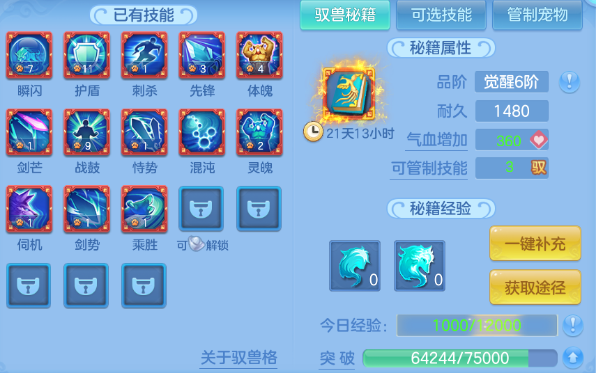 微信图片_20260806012202_74_8042.png