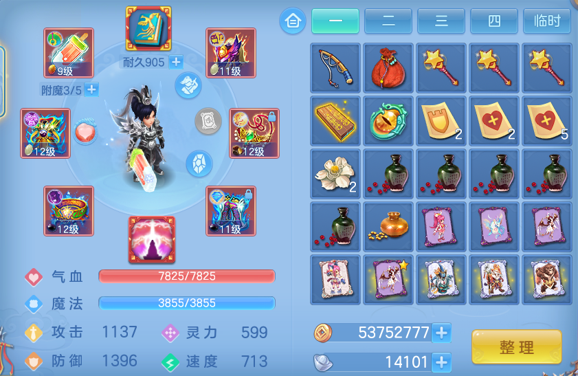 微信图片_20260806094939_19_8046.png
