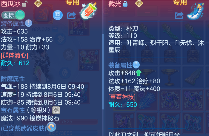 微信图片_20260806094947_20_8046.png