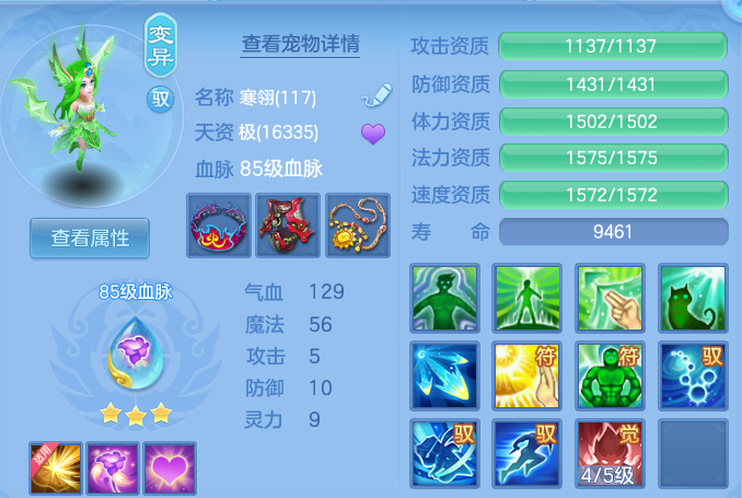 微信图片_20260806095209_38_8046.png