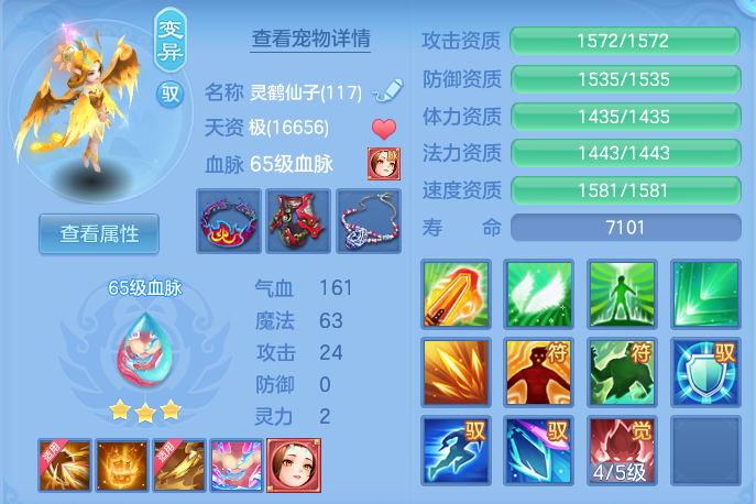 微信图片_20260806095239_44_8046.png