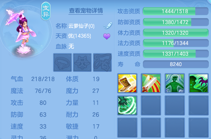 微信图片_20260806095425_51_8046.png