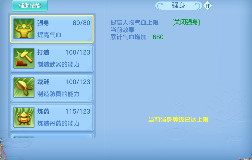 微信图片_20260806095513_57_8046.png