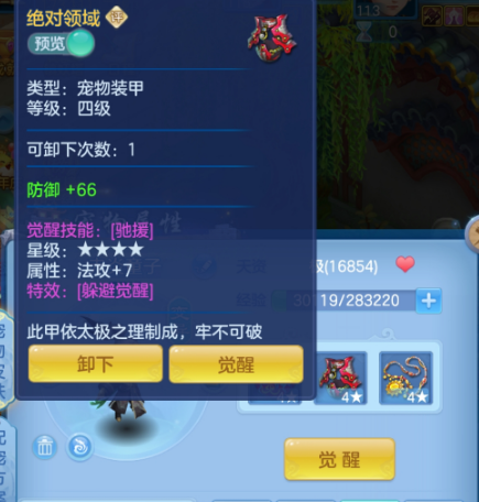 微信图片_20260806100553_81_8046.png